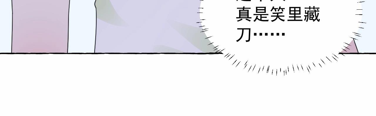 第104话 觉得委屈了？(1/2)-第105话