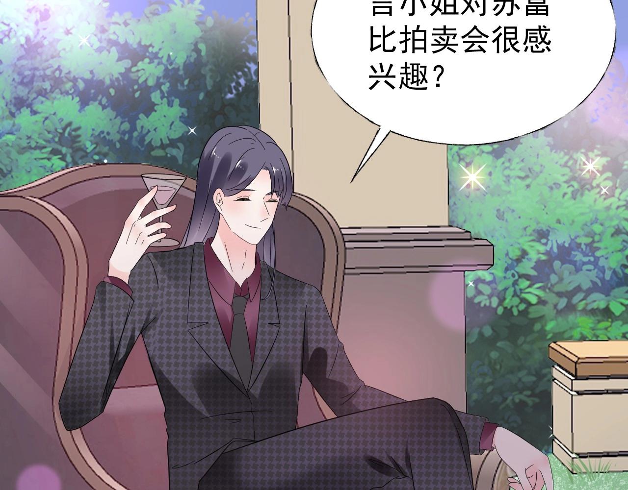 第104话 觉得委屈了？(1/2)-第105话