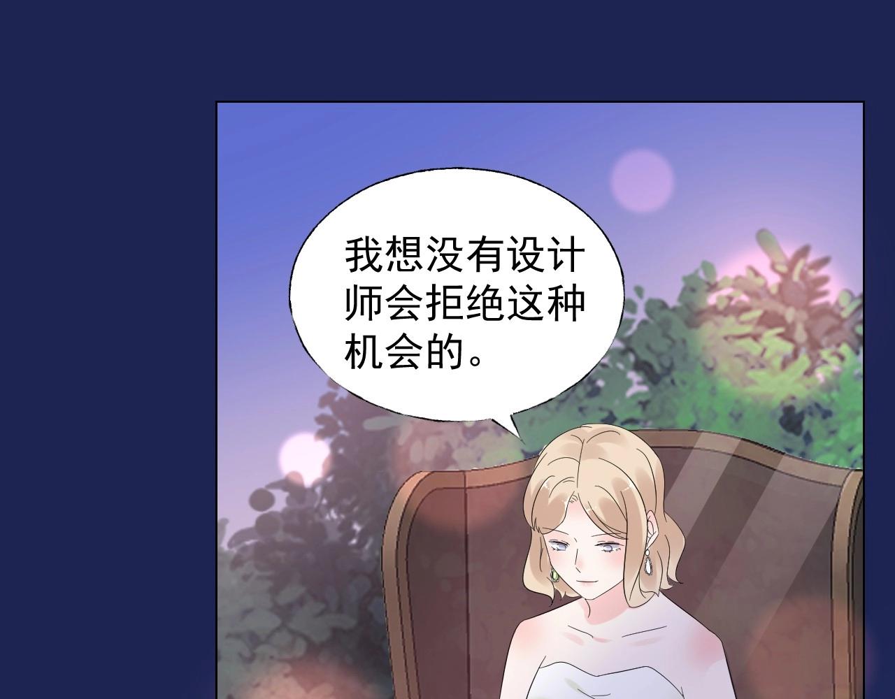 第104话 觉得委屈了？(1/2)-第105话
