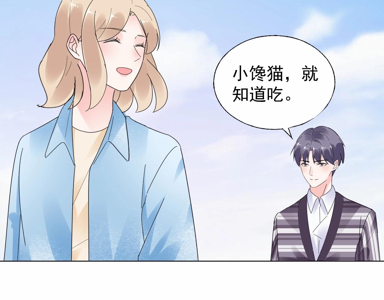 第106话 神秘人出现(1/2)-第107话