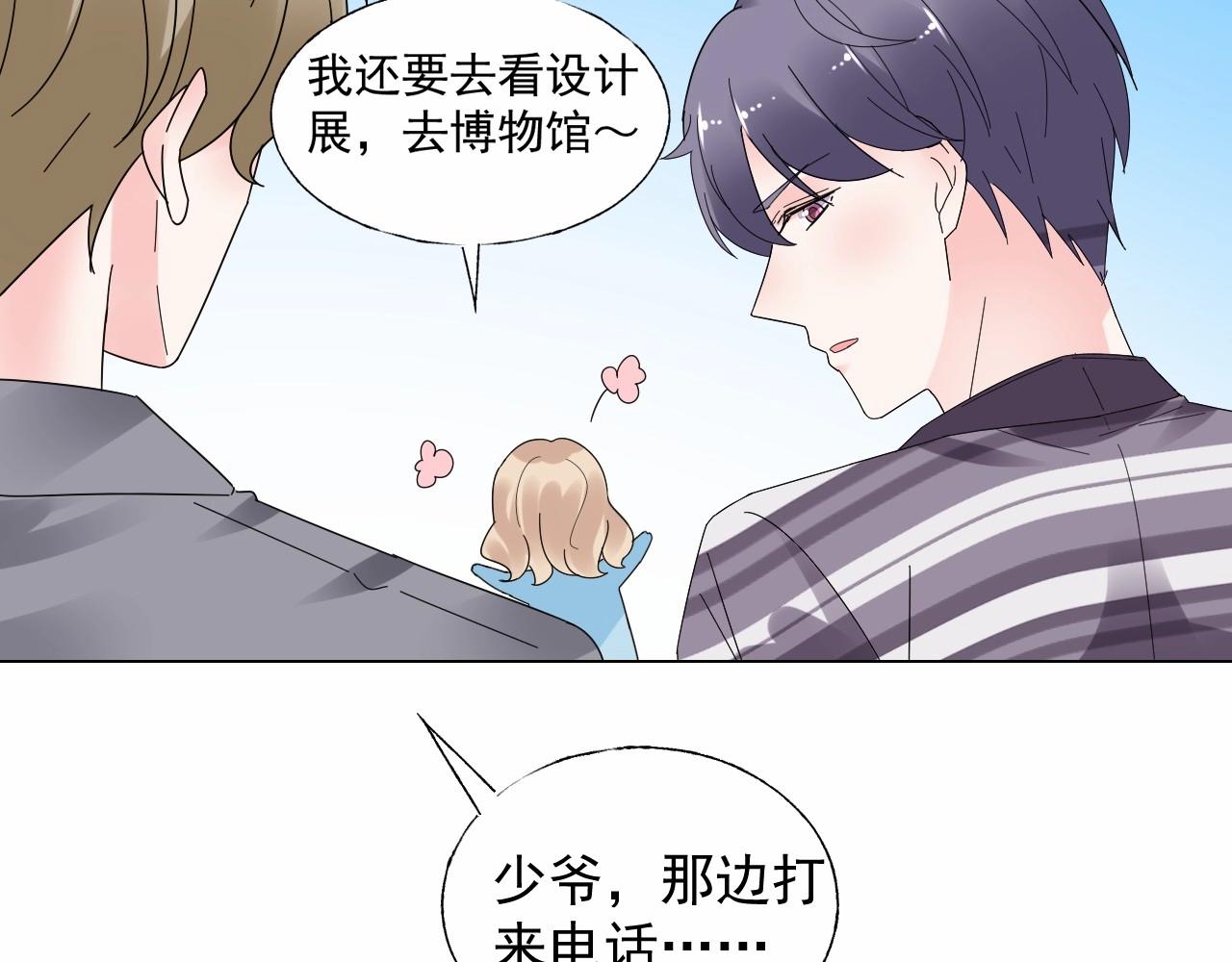 第106话 神秘人出现(1/2)-第107话