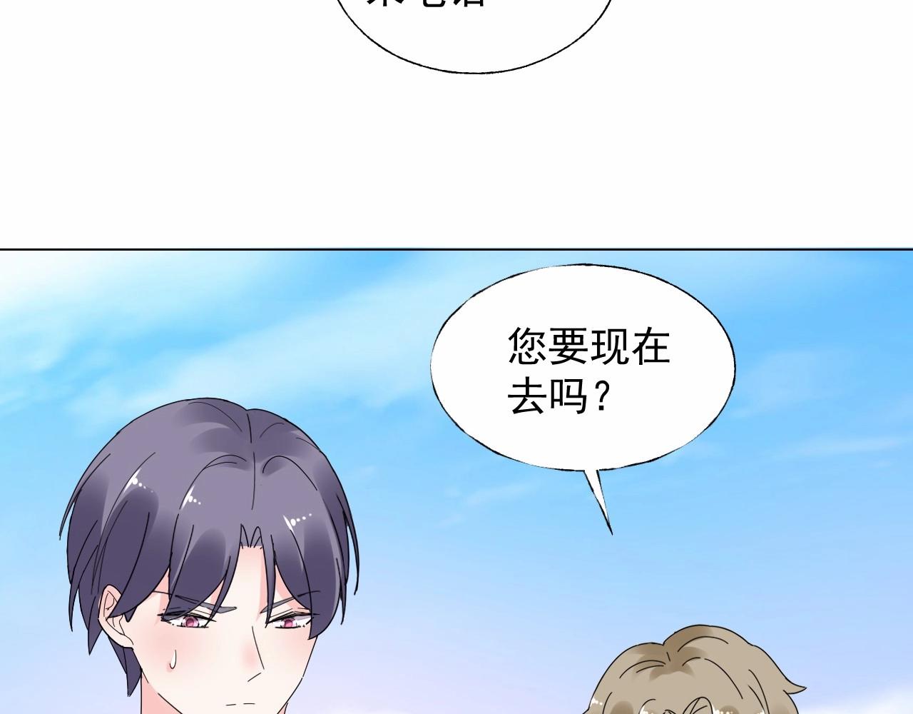 第106话 神秘人出现(1/2)-第107话