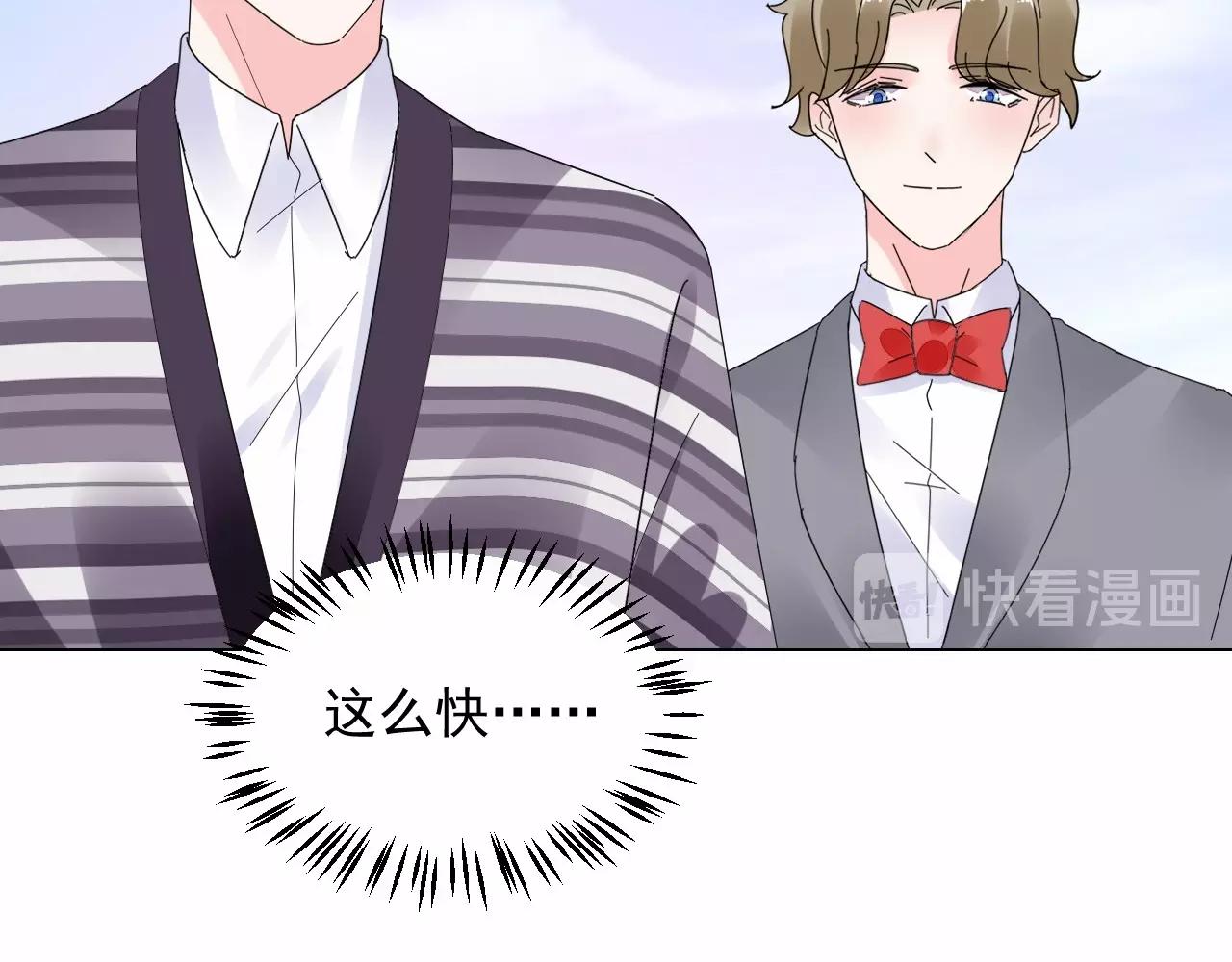 第106话 神秘人出现(1/2)-第107话