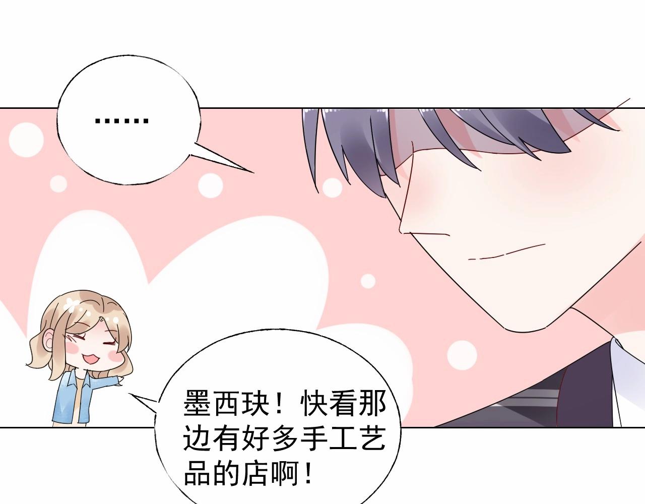 第106话 神秘人出现(1/2)-第107话