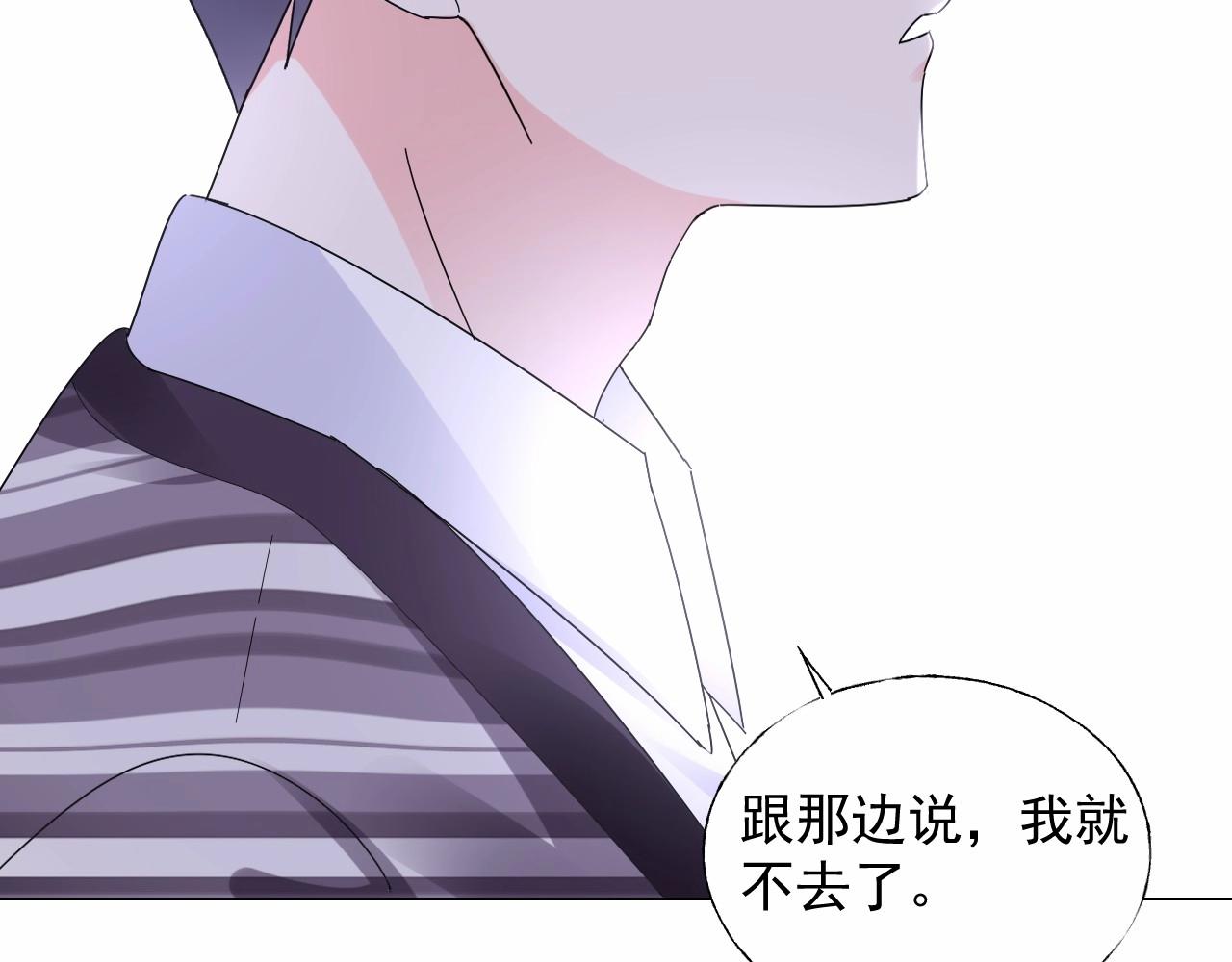 第106话 神秘人出现(1/2)-第107话