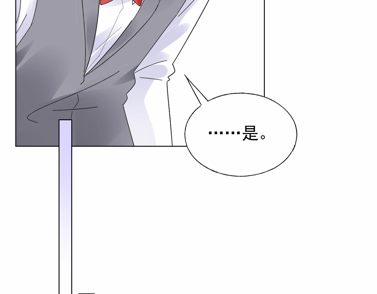 第106话 神秘人出现(1/2)-第107话