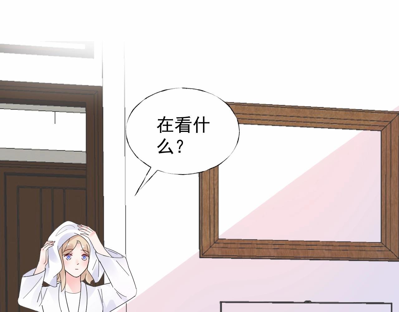 第106话 神秘人出现(1/2)-第107话