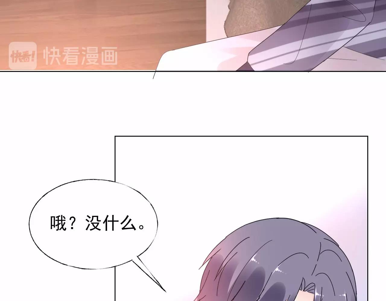第106话 神秘人出现(1/2)-第107话