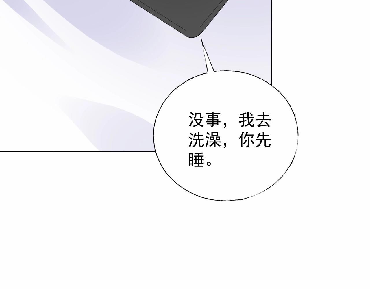 第106话 神秘人出现(1/2)-第107话