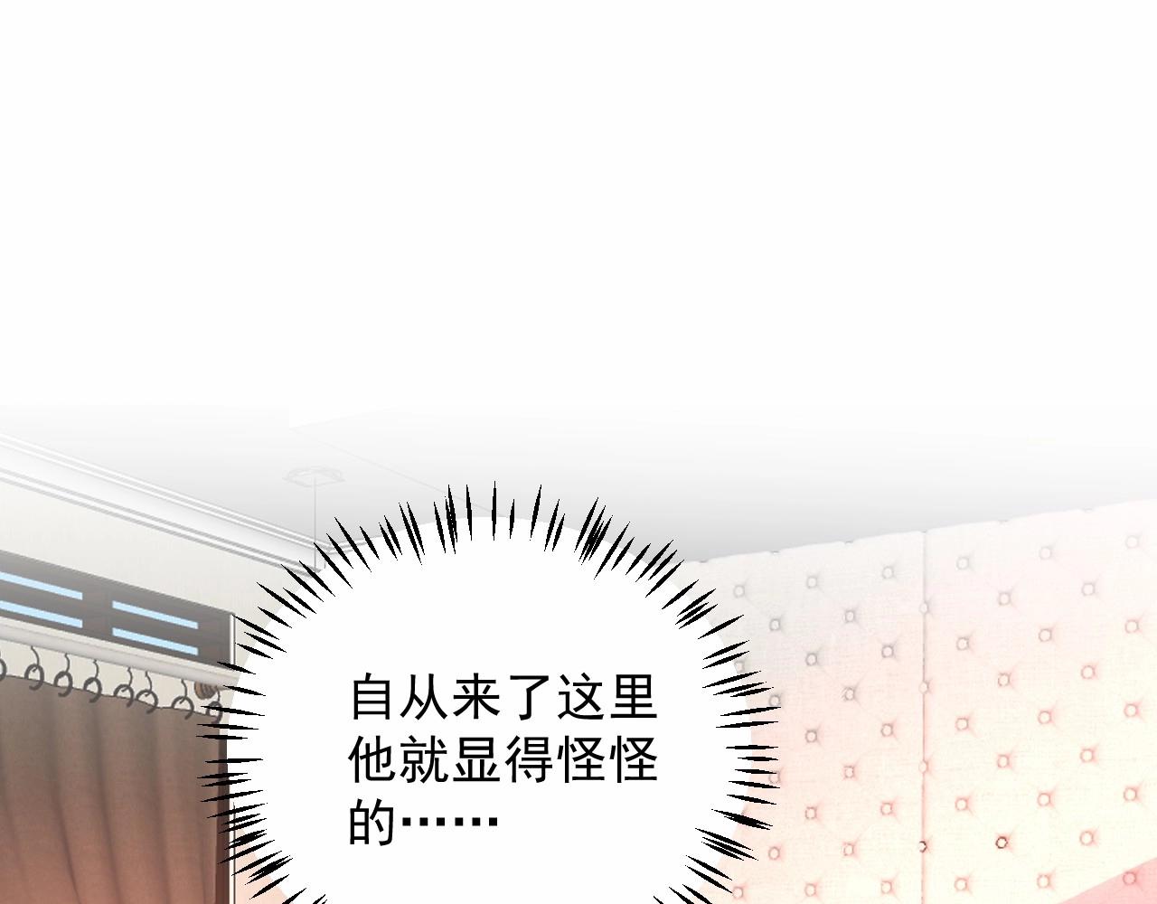 第106话 神秘人出现(1/2)-第107话