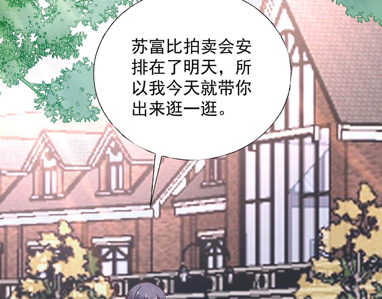第106话 神秘人出现(1/2)-第107话