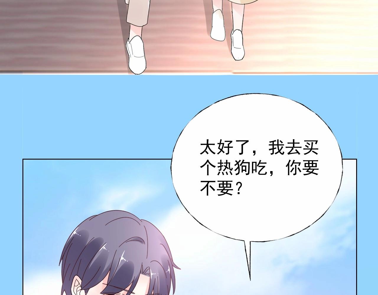 第106话 神秘人出现(1/2)-第107话