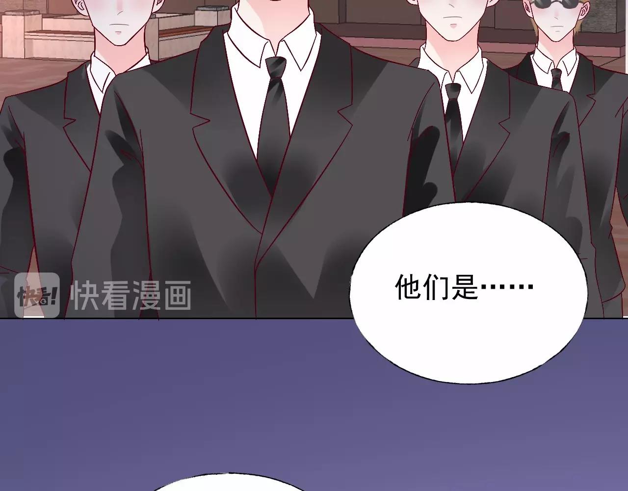 第106话 神秘人出现(1/2)-第107话