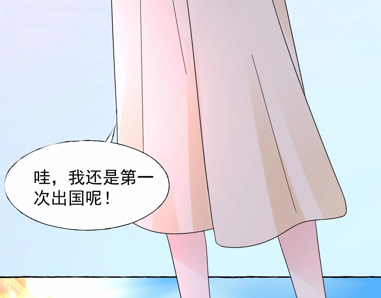 第106话 神秘人出现(1/2)-第107话