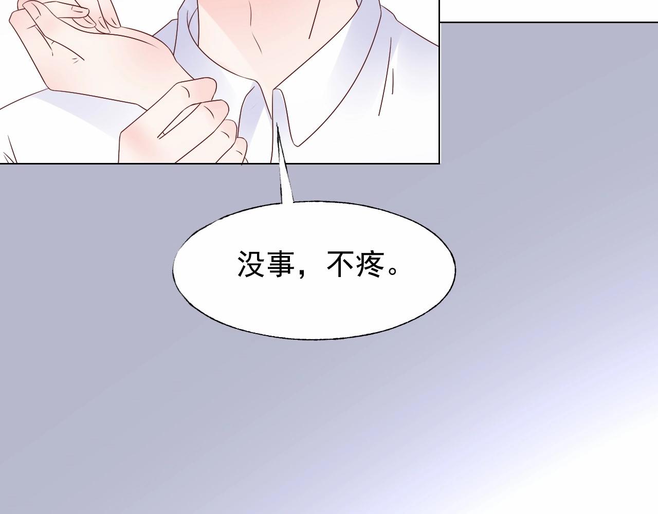 第108话 到我怀里来(1/2)-第109话
