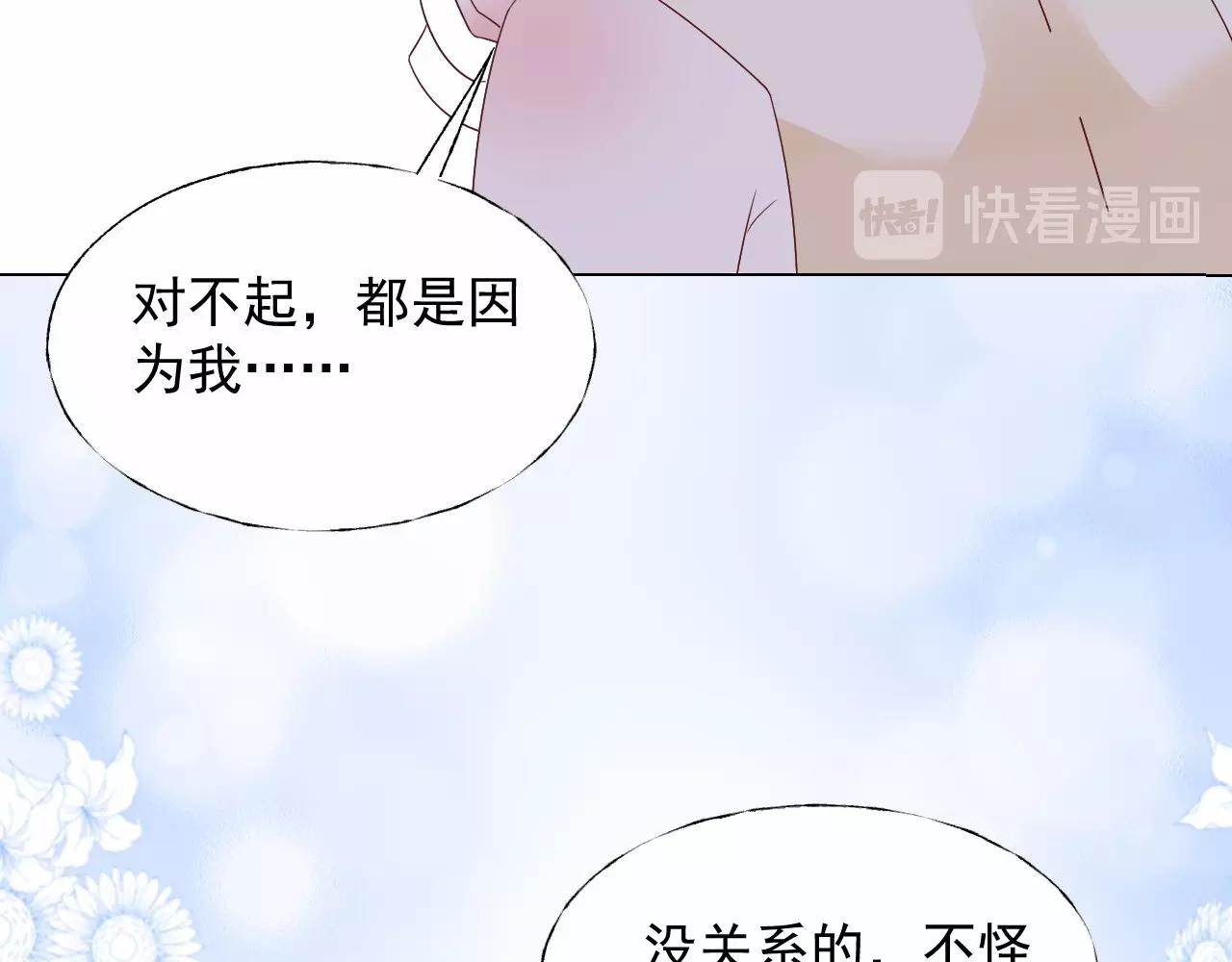 第108话 到我怀里来(1/2)-第109话
