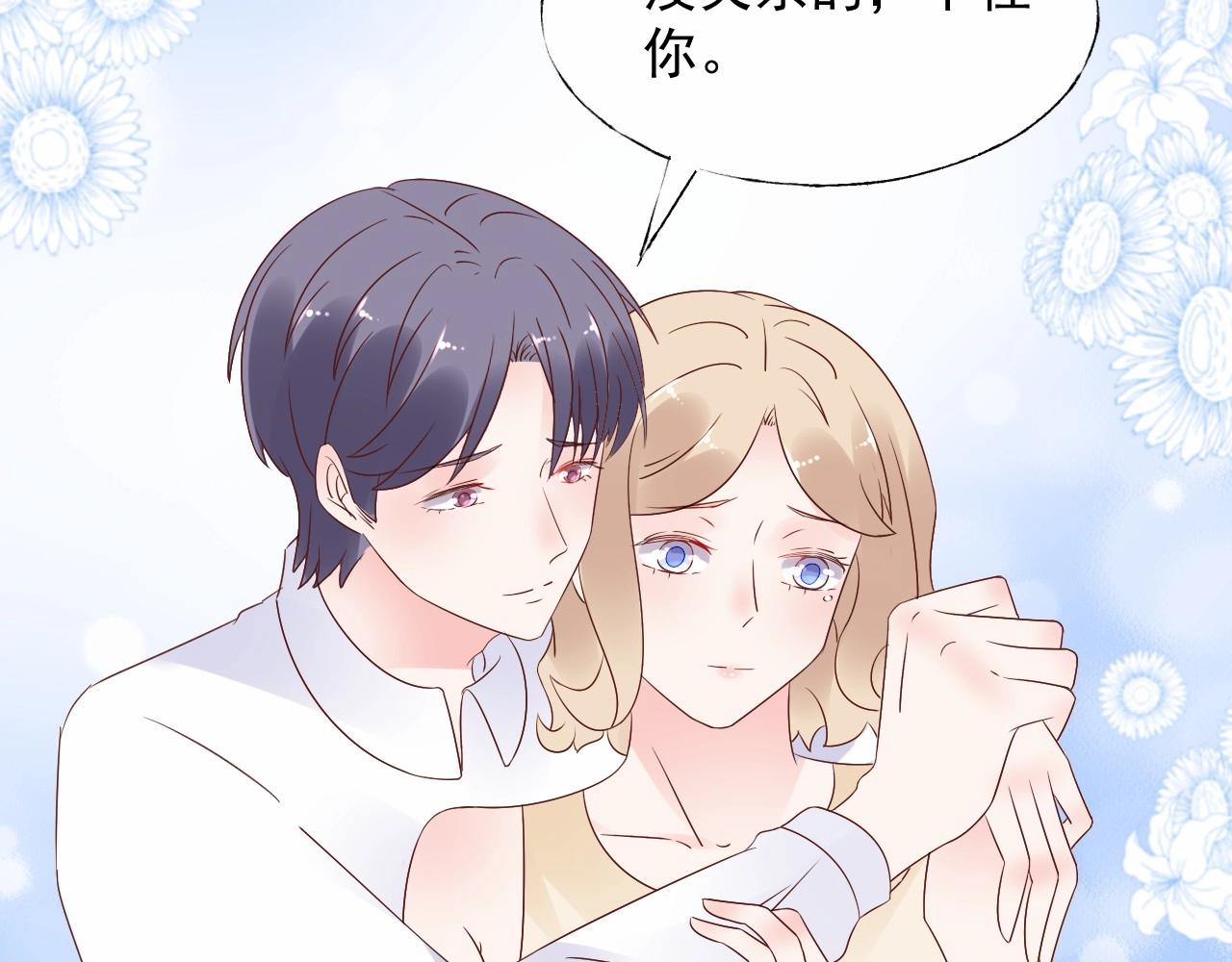 第108话 到我怀里来(1/2)-第109话