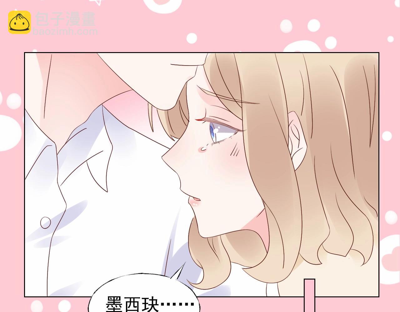 第108话 到我怀里来(1/2)-第109话