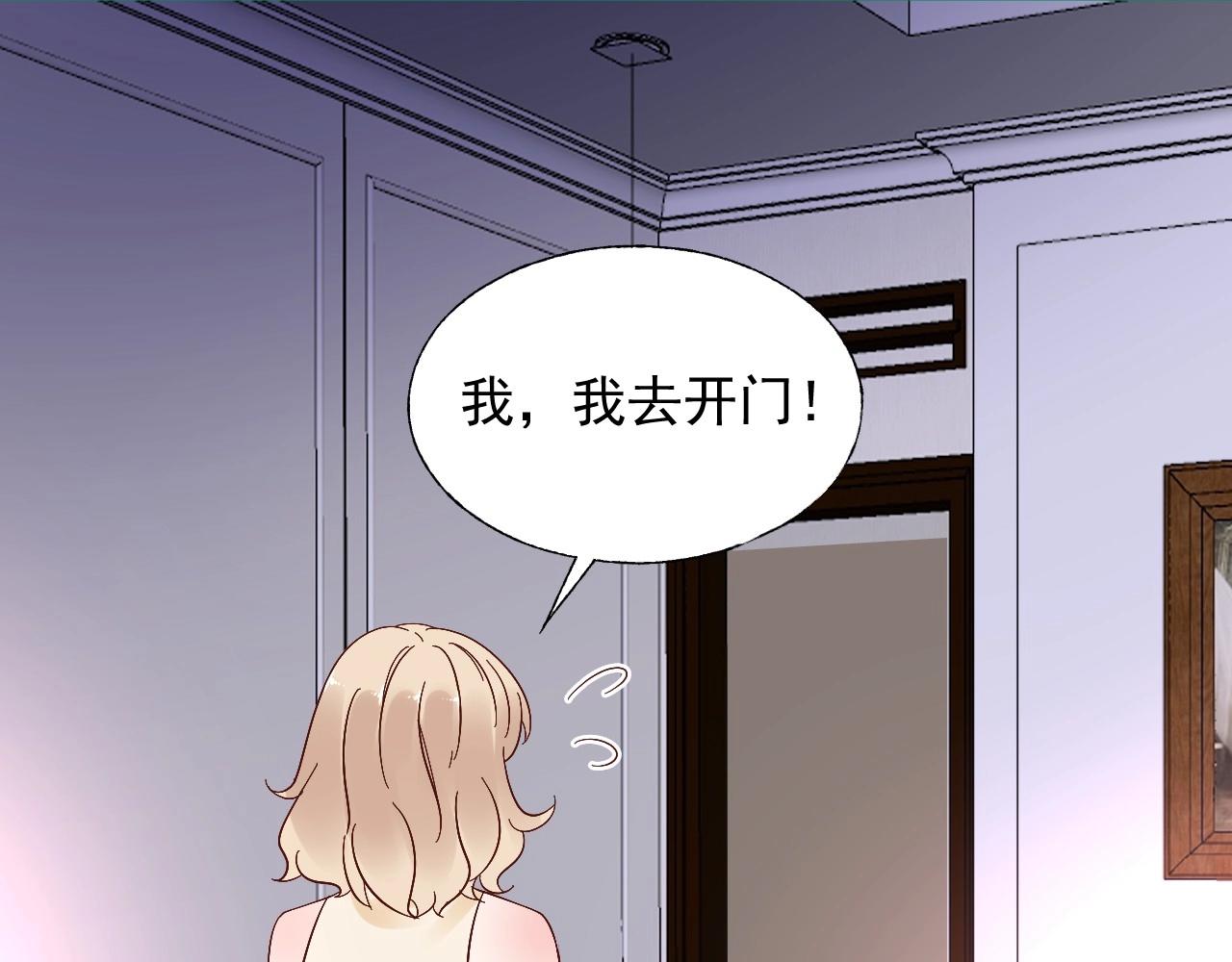 第108话 到我怀里来(1/2)-第109话