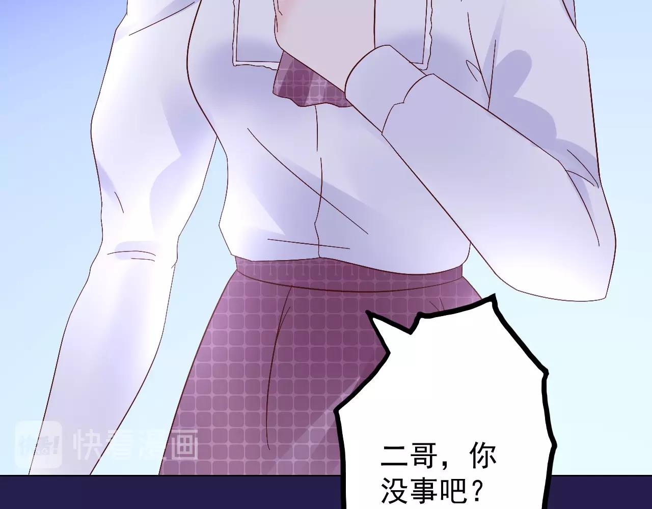 第108话 到我怀里来(1/2)-第109话