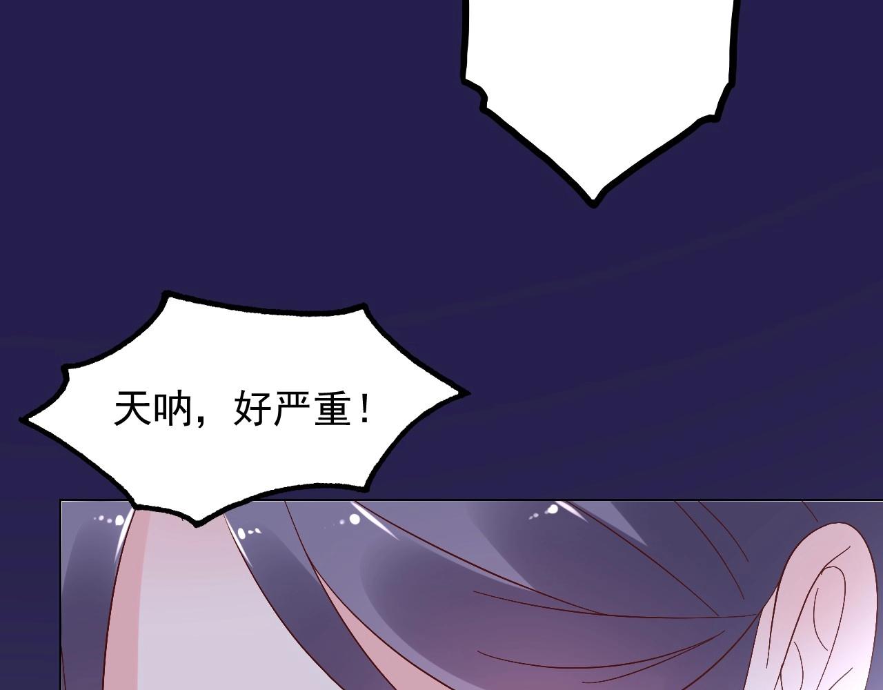第108话 到我怀里来(1/2)-第109话