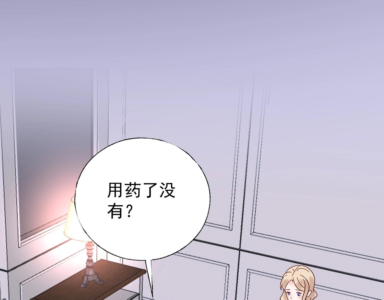 第108话 到我怀里来(1/2)-第109话