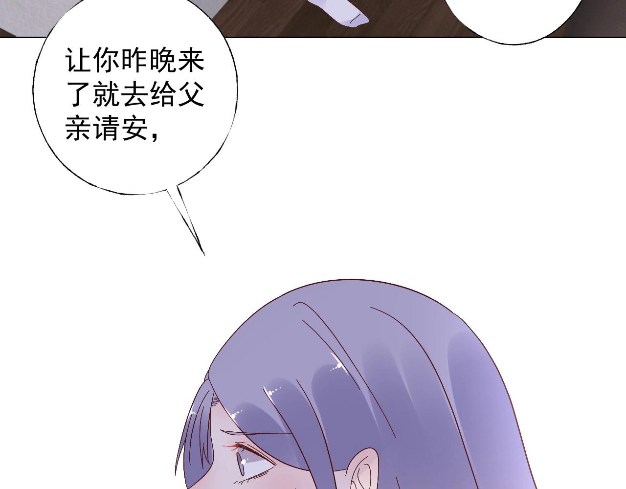 第108话 到我怀里来(1/2)-第109话