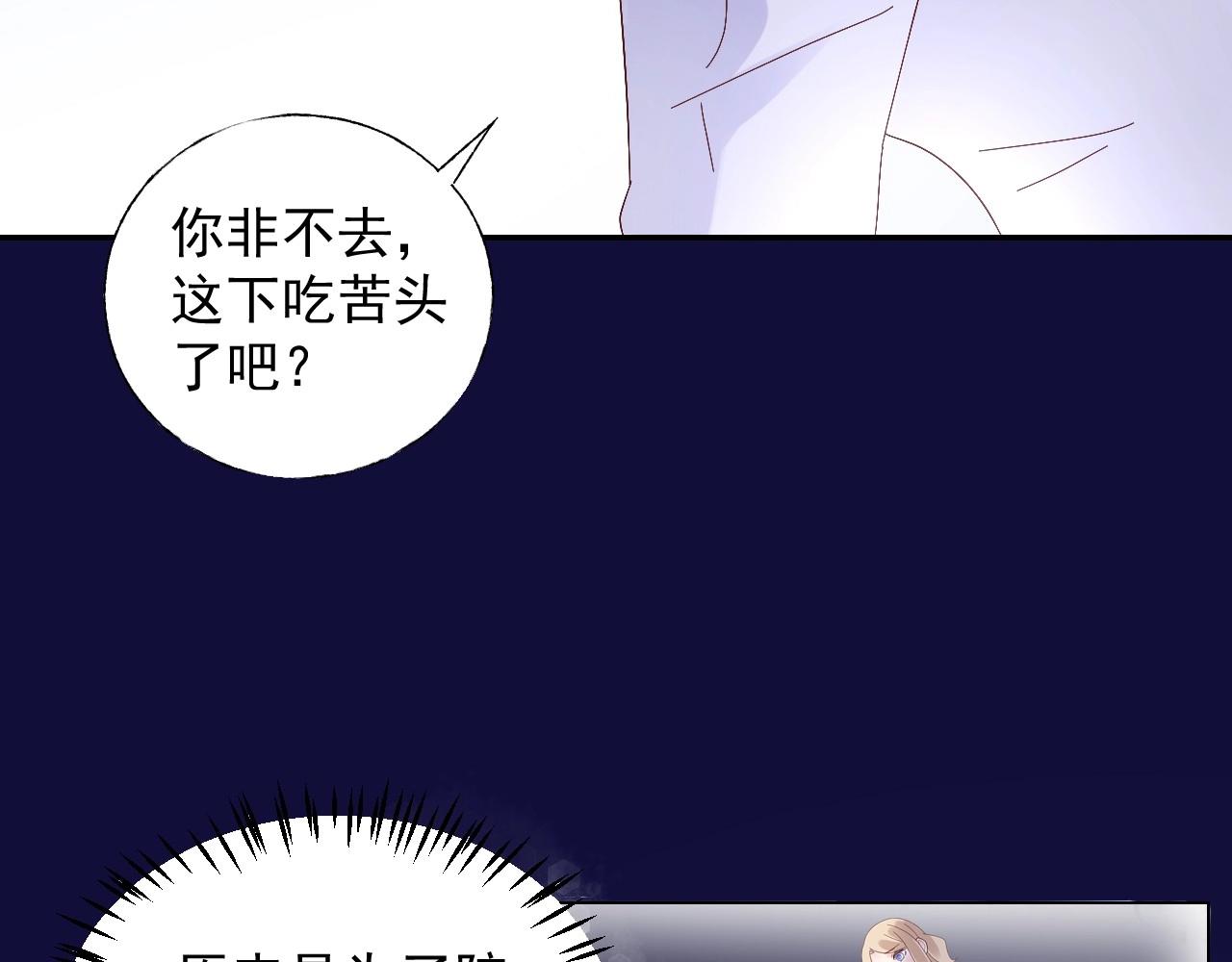 第108话 到我怀里来(1/2)-第109话