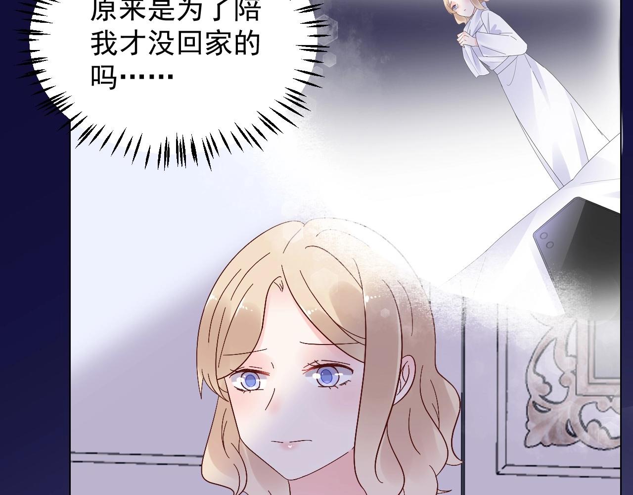第108话 到我怀里来(1/2)-第109话