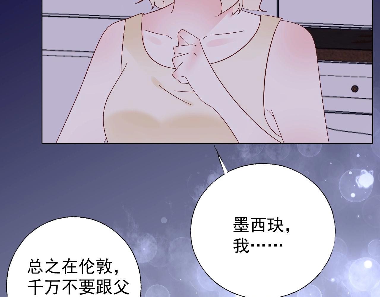 第108话 到我怀里来(1/2)-第109话