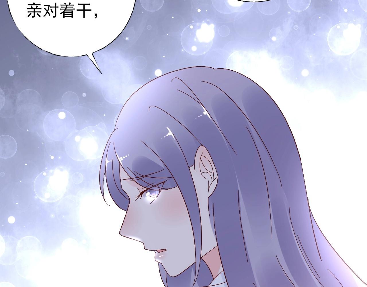 第108话 到我怀里来(1/2)-第109话