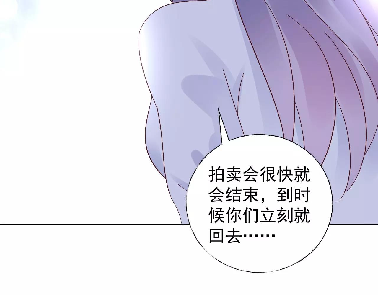 第108话 到我怀里来(1/2)-第109话
