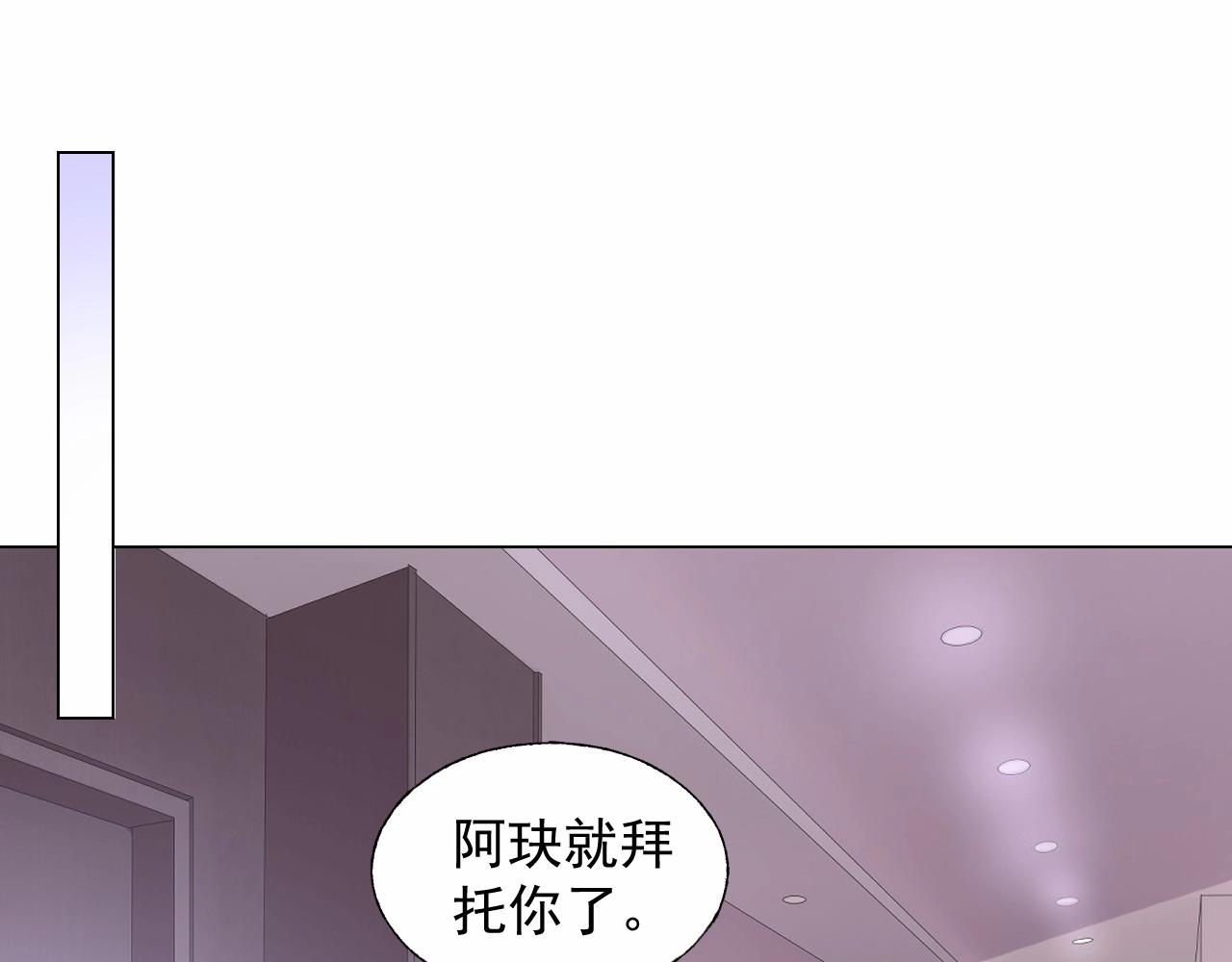 第108话 到我怀里来(1/2)-第109话