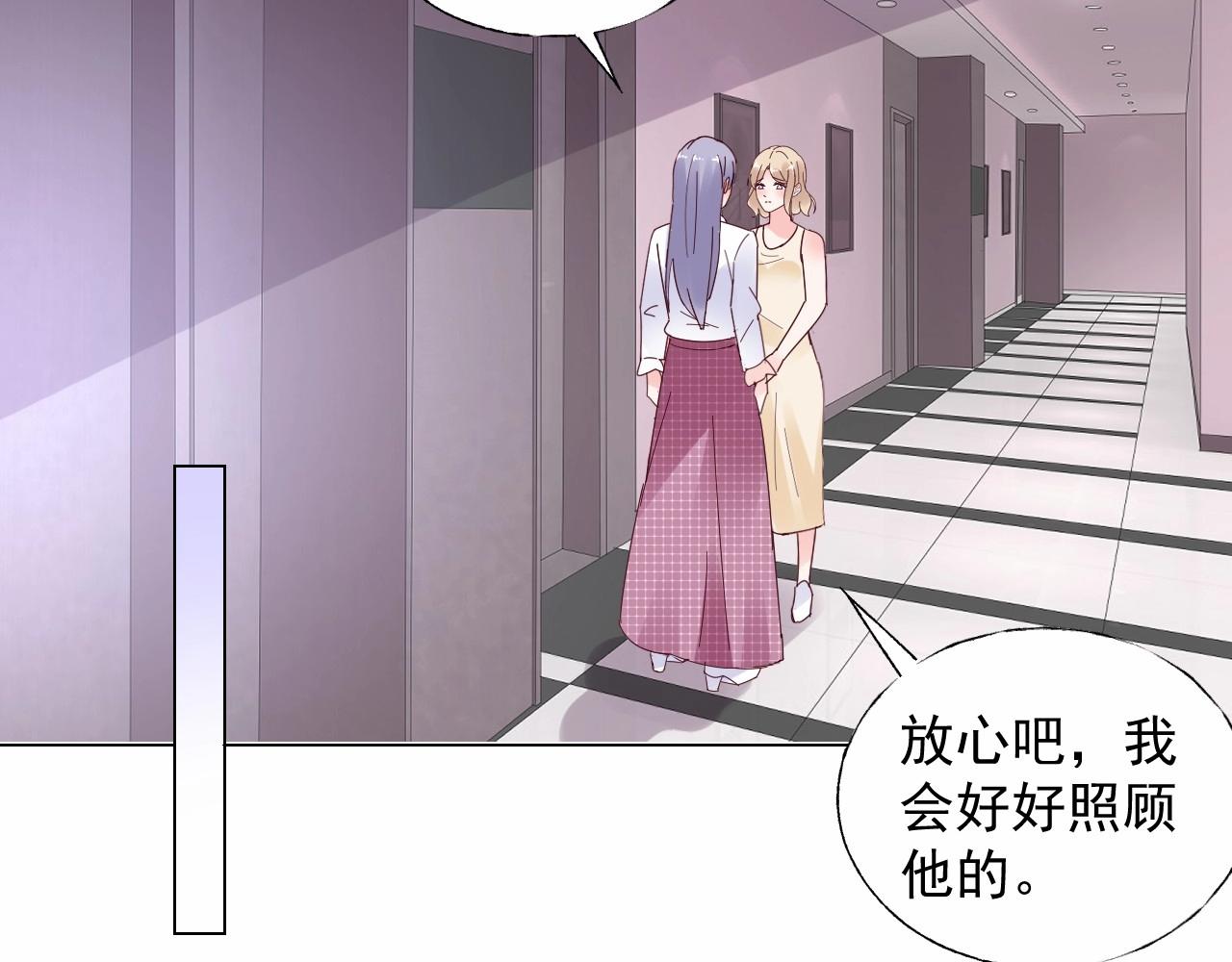 第108话 到我怀里来(1/2)-第109话