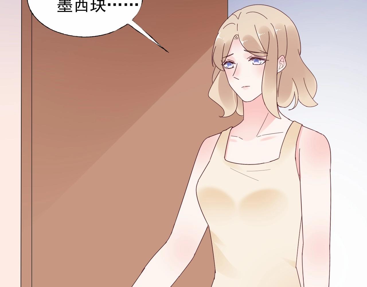 第108话 到我怀里来(1/2)-第109话