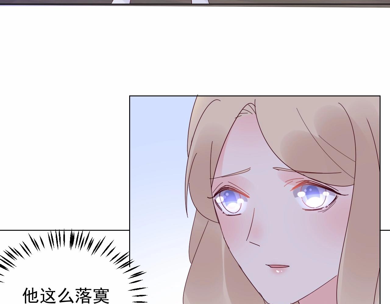 第108话 到我怀里来(1/2)-第109话