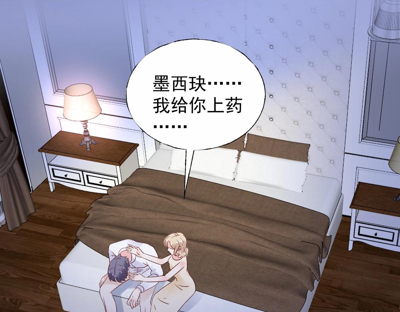第108话 到我怀里来(1/2)-第109话
