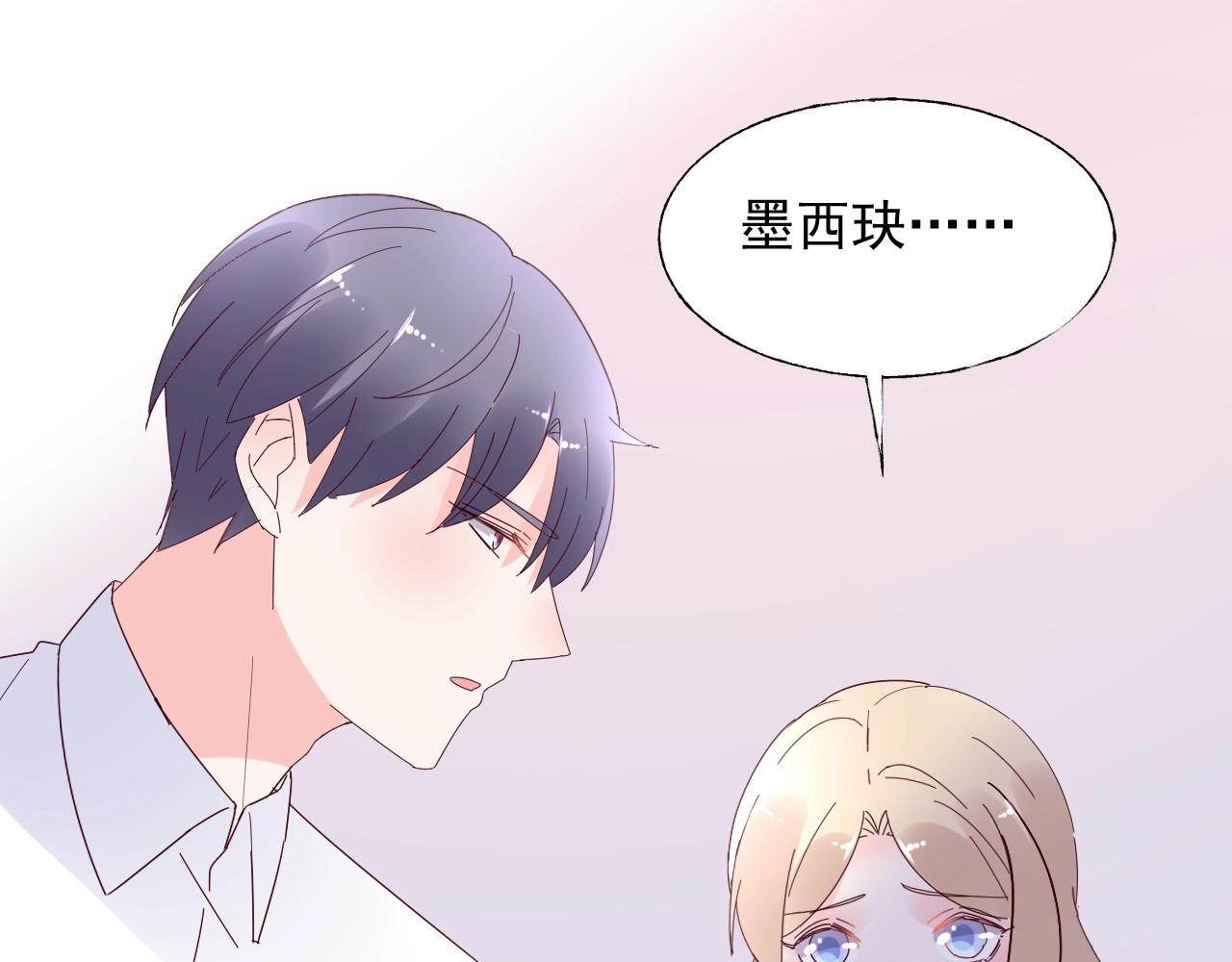 第108话 到我怀里来(1/2)-第109话