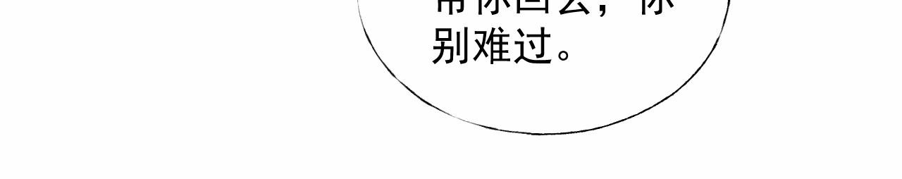 第108话 到我怀里来(1/2)-第109话