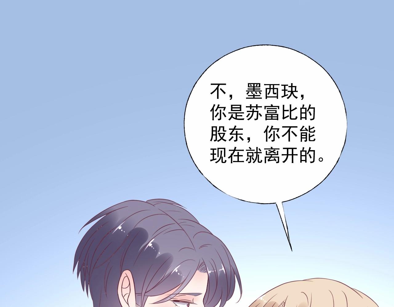 第108话 到我怀里来(1/2)-第109话