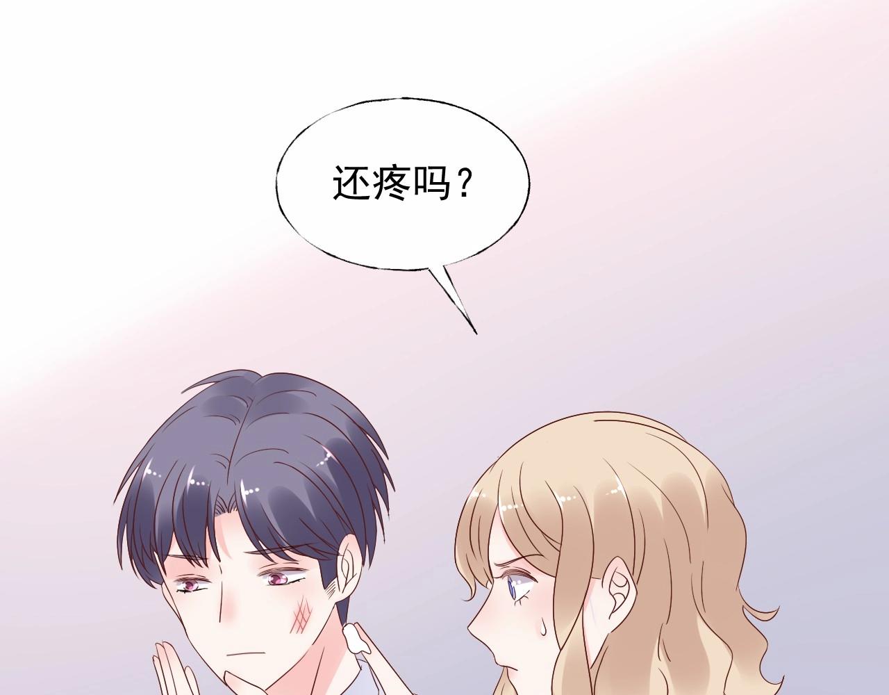 第108话 到我怀里来(1/2)-第109话
