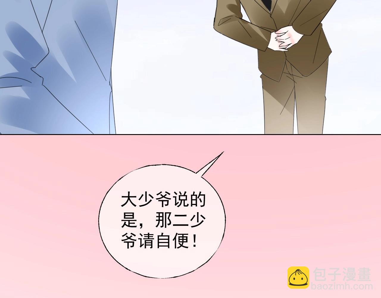 第110话 你想要，我就买！(1/2)-第111话