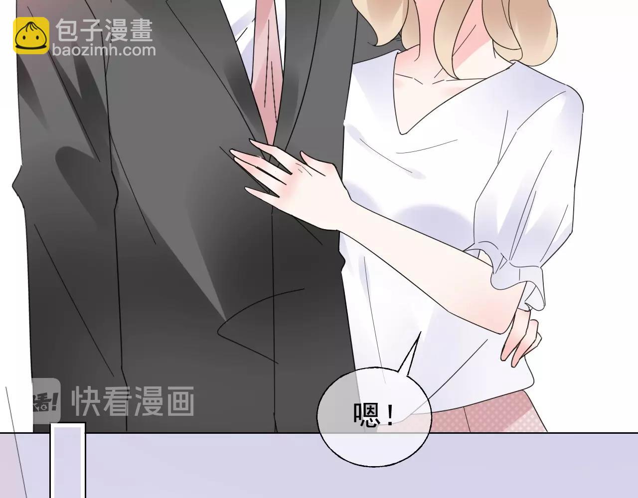 第110话 你想要，我就买！(1/2)-第111话