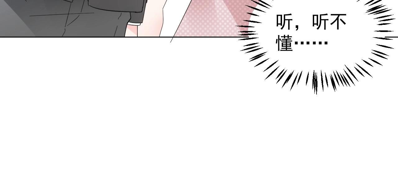 第110话 你想要，我就买！(1/2)-第111话