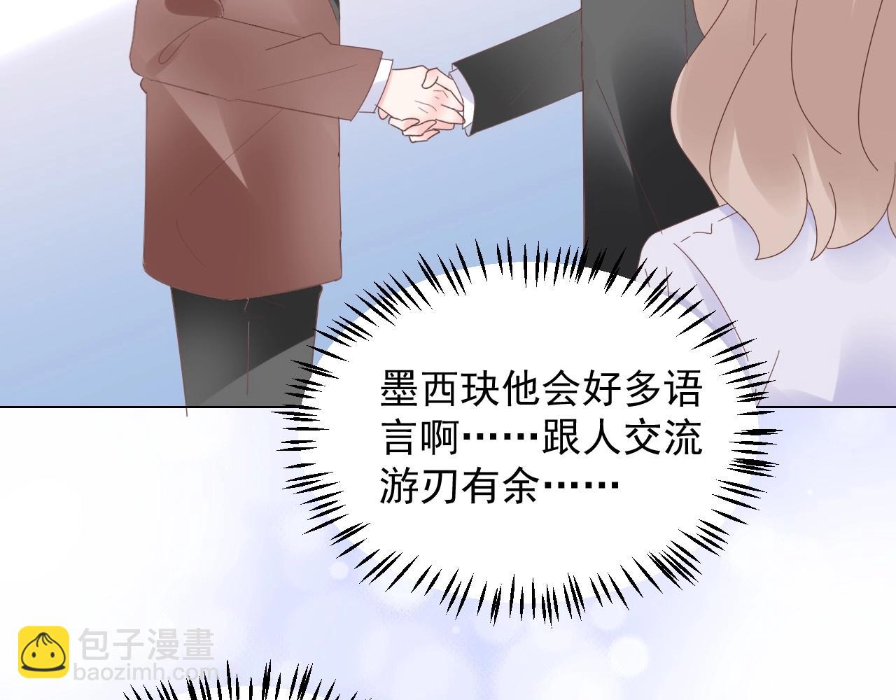 第110话 你想要，我就买！(1/2)-第111话