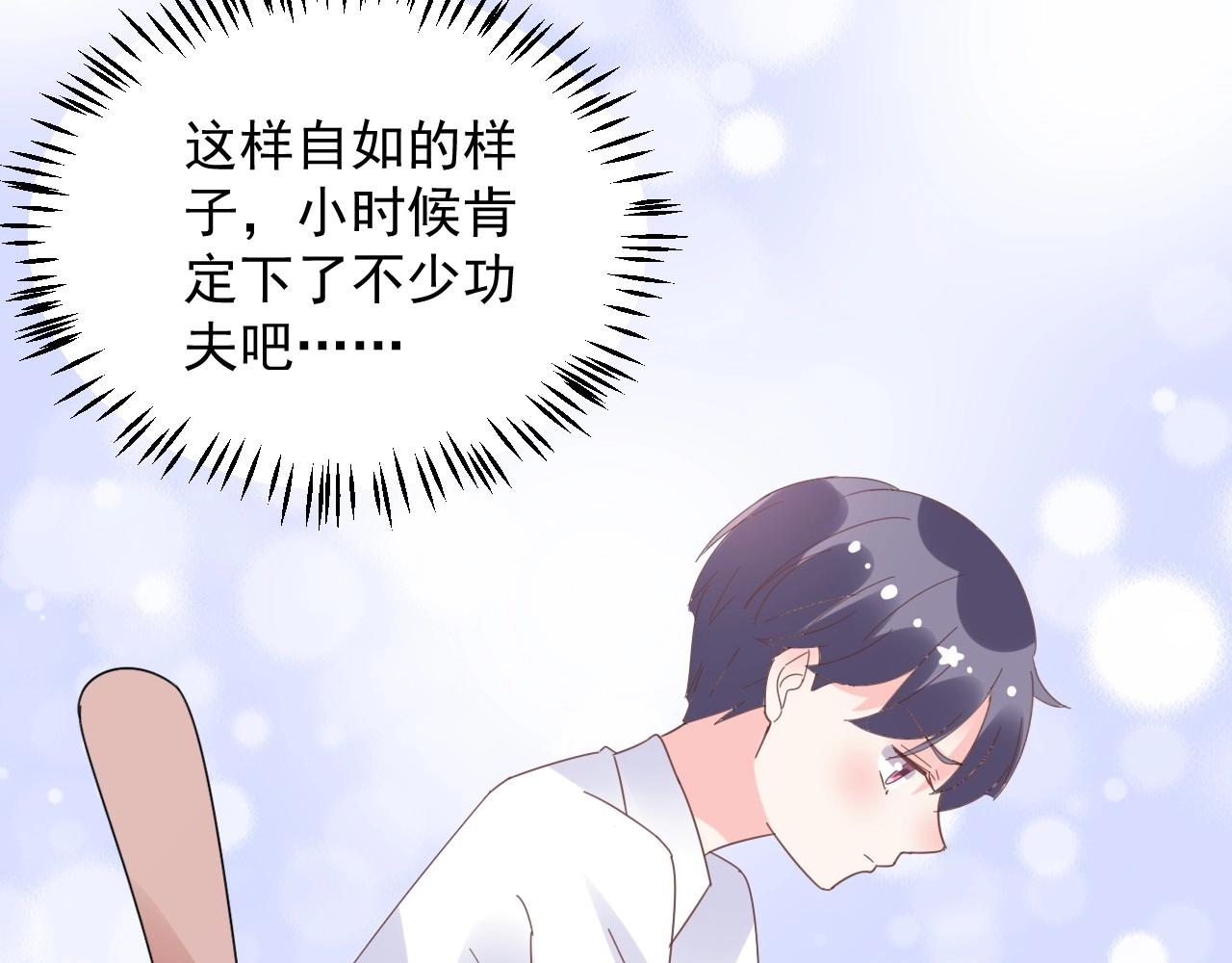 第110话 你想要，我就买！(1/2)-第111话