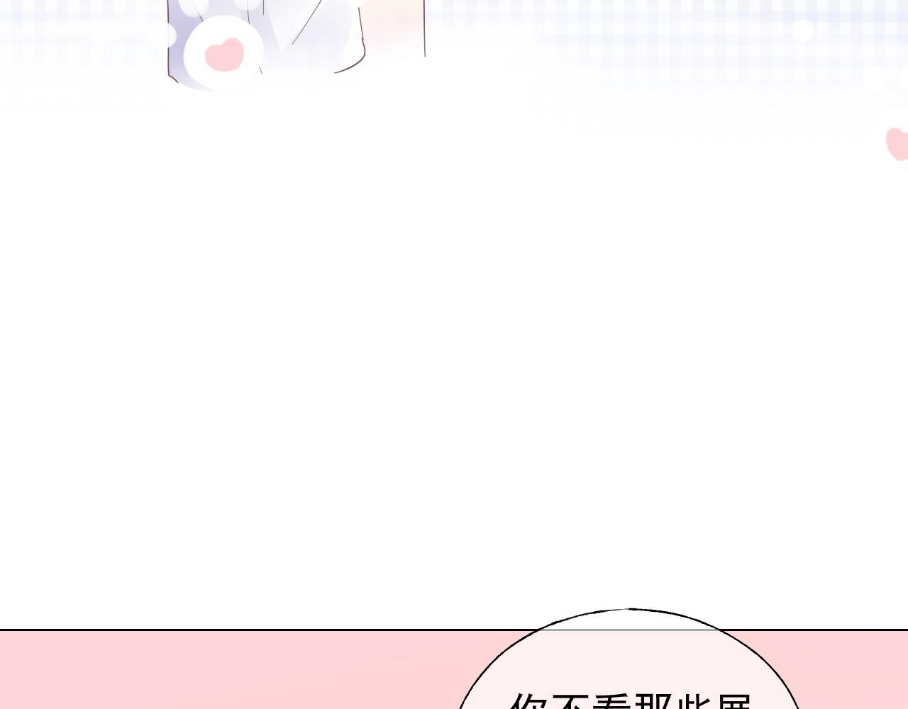 第110话 你想要，我就买！(1/2)-第111话