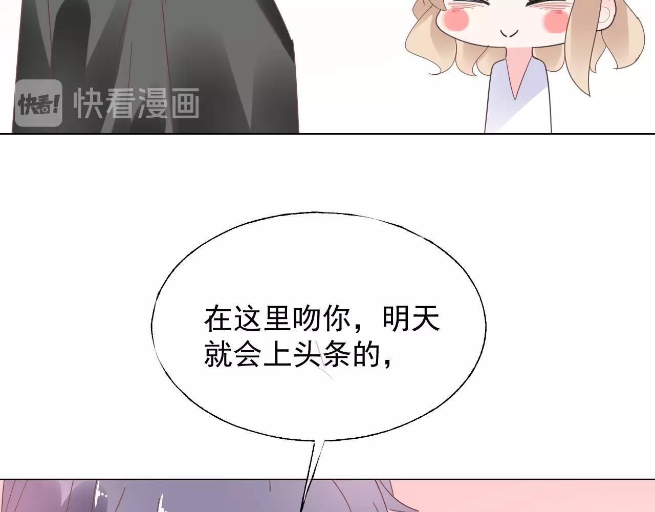 第110话 你想要，我就买！(1/2)-第111话