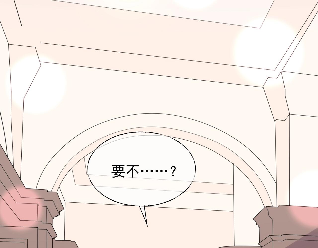 第110话 你想要，我就买！(1/2)-第111话