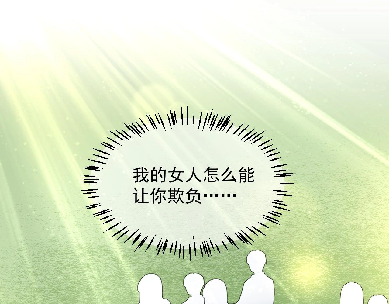 第110话 你想要，我就买！(1/2)-第111话